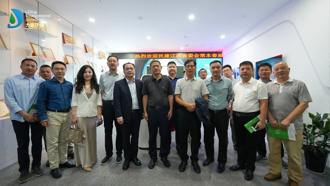 民建江蘇省委會常本春副主委一行力鼎環(huán)?？疾熘笇?！